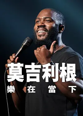 欧美日韩亚洲另类人人澡